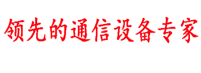 拓天電子圍欄廠家
